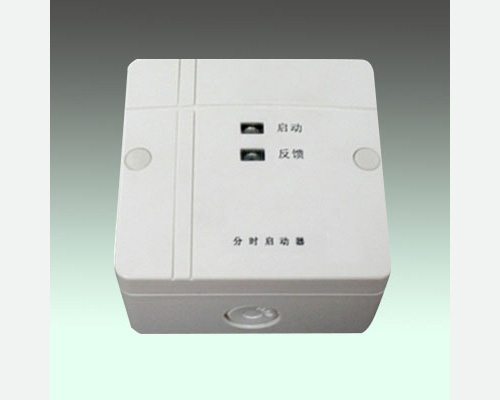 BK9001D滅火裝置分時(shí)啟動器